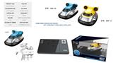 OBL859497 - MINI REMOTE CONTROL SHIP