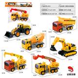 OBL859594 - MEDIUM INERTIAL ENGINEERING VEHICLE