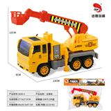 OBL859599 - MEDIUM INERTIAL ENGINEERING LADDER CAR