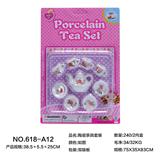 OBL859654 - 陶瓷茶具套装