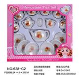 OBL859681 - 陶瓷茶具套装