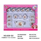 OBL859688 - 陶瓷茶具套装