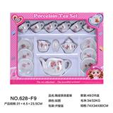 OBL859701 - 陶瓷茶具套装