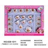 OBL859715 - 陶瓷茶具套装
