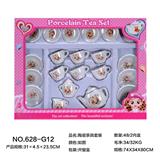 OBL859716 - 陶瓷茶具套装
