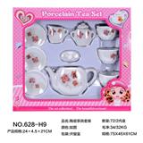 OBL859728 - 陶瓷茶具套装
