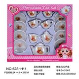 OBL859730 - 陶瓷茶具套装