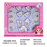 OBL859734 - 陶瓷茶具套装