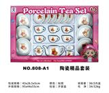 OBL859747 - 陶瓷精品套装