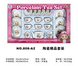 OBL859748 - 陶瓷精品套装