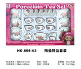 OBL859749 - 陶瓷精品套装