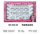 OBL859754 - 陶瓷精品套装
