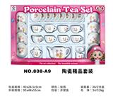 OBL859755 - 陶瓷精品套装