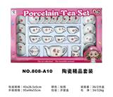 OBL859756 - 陶瓷精品套装