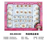 OBL859758 - 陶瓷精品套装