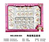 OBL859760 - 陶瓷精品套装