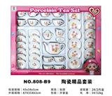 OBL859765 - 陶瓷精品套装