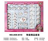OBL859766 - 陶瓷精品套装