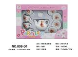 OBL859777 - 陶瓷茶具套装