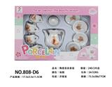 OBL859782 - 陶瓷茶具套装