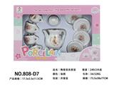 OBL859783 - 陶瓷茶具套装