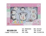 OBL859785 - 陶瓷茶具套装