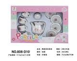 OBL859786 - 陶瓷茶具套装