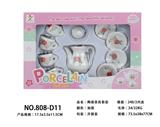 OBL859787 - 陶瓷茶具套装