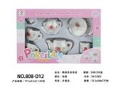 OBL859788 - 陶瓷茶具套装