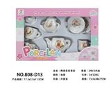 OBL859789 - 陶瓷茶具套装