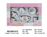 OBL859791 - 陶瓷茶具套装
