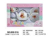 OBL859792 - 陶瓷茶具套装