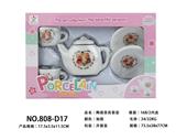 OBL859793 - 陶瓷茶具套装