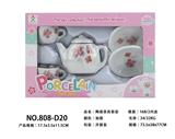 OBL859796 - 陶瓷茶具套装