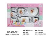 OBL859797 - 陶瓷茶具套装