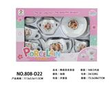 OBL859798 - 陶瓷茶具套装