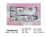 OBL859799 - 陶瓷茶具套装