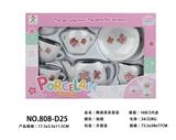 OBL859801 - 陶瓷茶具套装