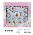 OBL859817 - 陶瓷茶具套装