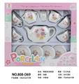 OBL859845 - 陶瓷茶具套装