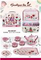 OBL859945 - 过家家粉红古典花茶具礼品盒