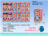 OBL860096 - 5寸24只装实身肥童（带灯光音乐可以喝水流眼泪加配件）哭泣娃娃