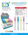 OBL860171 - 试管吹不破泡泡棒