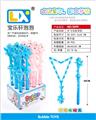 OBL860181 - 大飞马独角兽西洋剑泡泡棒
