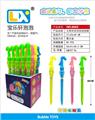 OBL860199 - Heavy rain umbrella with Gessy sword bubble stick