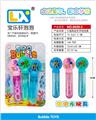 OBL860206 - Cartoon Underwater World Bubble Stick