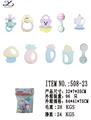 OBL860543 - 婴儿摇铃系列(袋装）