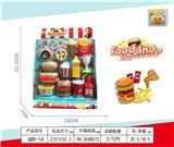 OBL860611 - 汉堡售卖店