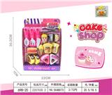 OBL860624 - 女孩蛋糕售卖店