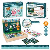 OBL860788 - 益智磁吸拼图